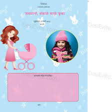 Hosting a baby shower is child's play with online invitations! Create Please Join Us For A Baby Shower