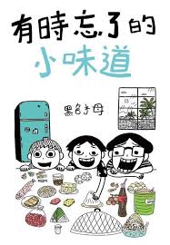 Самые новые твиты от 熟女会 (@shunvhui). é»'è‰²æ°´æ¯é›»å­æ›¸ Readmoo è®€å¢¨é›»å­æ›¸