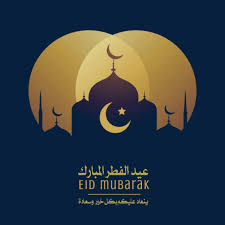 الله أكبر، الله أكبر، الله أكبر، الله أكبر، الله أكبر، الله اكبر، الله أكبر نسأل الله تبارك وتعالى أن يوحد صفوفنا ويرفع رايتنا ويؤلف بين قلوبنا، وأن يعيد. ÙƒØ±ÙˆØª ØªÙ‡Ù†Ø¦Ø© Ù„Ø¹ÙŠØ¯ Ø§Ù„ÙØ·Ø± ÙˆØ£Ø¬Ù…Ù„ Ø±Ø³Ø§Ø¦Ù„ Ù…Ø¹Ø§ÙŠØ¯Ø© Ù„Ù„Ø£ØµØ¯Ù‚Ø§Ø¡ Ø®Ø¨Ø±Ù†Ø§