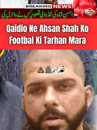 Ahsan Shah Real Face Ammer Balaj Tipu Tarakanwala Qatal #ahsanshah  #ameerbalaj_tipu_truckanwala #balajtipu #ameer_balaj_tipu #balaj #tipubalaj  #tiputaraknawala #ameerbalaaj #ameerbalaj ...