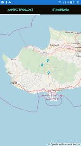 Jun 24, 2021 · καιρός : Xarths Troodoys Kyproy Pour Android Telechargez L Apk