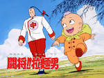 闘将!!拉麺男