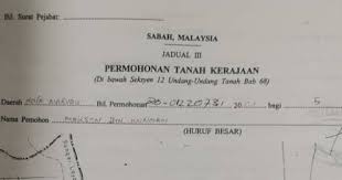 Borang permohonan bagi penempatan di pejabat miti luar negeri. Tukang Sukat Tanah Muka Depan Borang Permohonan Tanah