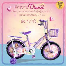 Shopee Thailand