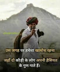  Pin On Shayari Tadka Love Shayari Motivation Quotes