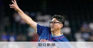 大リーグ、斎藤隆さんが始球式 大谷が先発登板の試合 - 朝日新聞