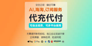 科趣- 乐享科技乐趣，乐享生活乐趣