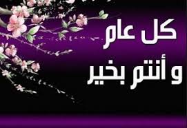 أجمل صور تهاني عيد الفطر 2019 كروت ورسائل معايدات عيد الفطر للحبايب والخ طاب Photo Movie Posters Poster