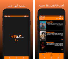 يوفر التطبيق ترجمة عربية وأفلام مدبلجة. Movs4u Ù…ÙˆÙÙŠØ² ÙÙˆØ± ÙŠÙˆ Ù…Ø´Ø§Ù‡Ø¯Ø© Ø§Ù„Ø§ÙÙ„Ø§Ù… Ù…Ø¨Ø§Ø´Ø±Ø© Apk Download For Android Latest Version 4 0 1 Com Superapps Jakcal Movs4u