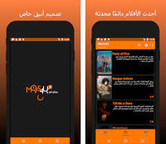 موفيز فور يو موفيز 4 يو افلام اجنبية على موفيز movs4u cima4u moves 4 you. Movs4u Ù…ÙˆÙÙŠØ² ÙÙˆØ± ÙŠÙˆ Ù…Ø´Ø§Ù‡Ø¯Ø© Ø§Ù„Ø§ÙÙ„Ø§Ù… Ù…Ø¨Ø§Ø´Ø±Ø© Apk Download For Android Latest Version 4 0 1 Com Superapps Jakcal Movs4u