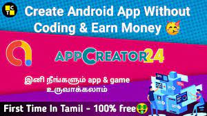 Best money earning app for android 2020 in tamil cashzine app link. à®‡à®ª à®ªà®Ÿ à®¯ à®® à®šà®® à®ª à®¤ à®• à®•à®² à®® Create Apps Without Coding Free Appcreator24 Appcreator24 Tamil Youtube