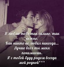 скачать песню как я тебя люблю никто тебя не полюбит Https Xn 3 Jedq Xn P1ai D0 Bf D0 B5 D1 81 D0 Bd D1 8f D0 Ba D0 B0 D0 Ba D1 8f D1 82 D0 B5 D0 B1 D1 8f D0 Bb D1 8e D0 B1 D0 Bb D1 8e D0 Bd D0 B8 D0 Ba D1 82 D0 Be D1 82 D0 B5 D0 B1 D1 8f D1 82 D0 B0 D0 Ba D0 Bd D0 B5 D0 Bf D0 Be D0 Bb D1 8e D0 B1 D0 B8 D1 82 D0 Ba D0 B0 D0 Ba D1 8f D1 82 D0 B5 D0 B1 D1 8f D0 Bb D1 8e D0 B1 D0 Bb D1 8e