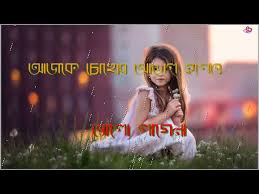Bhalo lage swapnoke hero jeet koel mallick shreya ghoshal.mp3. Eito Kodin Ageo Chile Tumi Ochena Mp3 Song Download 320kbps Pagalworld