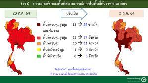 Jun 29, 2021 · ครม. Ybjicoxlhygjcm