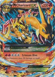Pokémon, the popular media franchise, is owned by the japanese video game firm nintendo and was originally created in 1996, by japanese video game. Buy Pokemon Card Xy Japanese M Mega Tyranitar Ex Bandit Ring 043 081 Rr Xy7 Holo Rare In Cheap Price On Alibaba Com