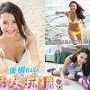 Since joining instagram 利穎怡joan leehas posted around 2081 photos and videos there altogether. Https Encrypted Tbn0 Gstatic Com Images Q Tbn And9gcshmspqbywgs8engxzswvdbwilog9oakejzpemvxvf3f6klknpo Usqp Cau