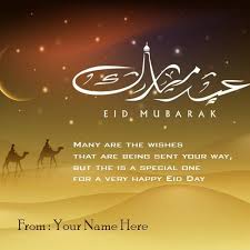 Create My Name Eid Ul Fitr Wishes And Eid Mubarak Greeting Card Write Your Name On Eid Mubarak Gree Eid Mubarak Wishes Images Eid Mubarak Wishes Wishes Images