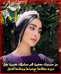 أسماء قرطبي