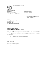 Apa yang menarik perhatian saya adalah penggunaan frasa saya yang menurut perintah di sektor awam. Surat Permohonan Lawatan Ppd