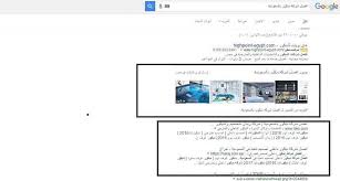اعمال شيماء المهدي زيدان للتصميم والديكور افضل شركة ديكور