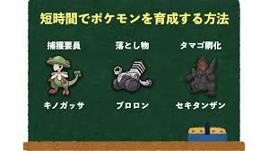 ぽけっとまーち