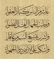 ٢ من هو عمر الخيام؟ ٣ أعمال ومؤلفات عمر الخيام. Ø§Ù„Ù…ØªÙ†Ø¨ÙŠ Ù…Ù† Ø±Ø¨Ø§Ø¹ÙŠØ§Øª Ø§Ù„Ø®ÙŠØ§Ù… Ø´Ø§Ø¹Ø± Ù†ÙŠØ³Ø§Ø¨ÙˆØ± ÙˆØ¹Ø§Ù„Ù…Ù‡Ø§ Ø¹Ù…Ø± Facebook