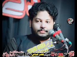 Zakir Saqib Imran Jafri 26 Rajab 2023 ImamBargah Qasr e Abbas a.s Dhal Bhera