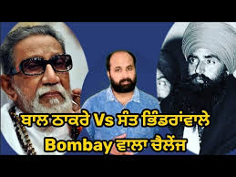 NEW Friends and relatives attend London memorial for Dev Anand.