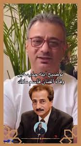 خبر تقفيل تيك توك