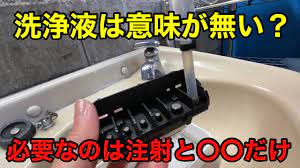キャノンプリンターの目詰まりを100%直す洗浄方法 - YouTube