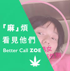 巴毛律師混酥團- 三天來計有4573267人傳這張照片給我| Facebook