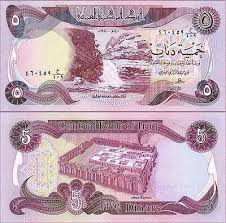 عملة عراقية ورقية فئة خمس دنانير تحمل صورة شلال كلي علي بيك وصورة حصن الاخيضر صدرت سنة 1980 Iraq 5 Dinar 1980 Unc Consecut Bank Notes Iraq Banknote Collection