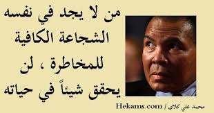 شعر عن الرجوله والكرم كلام قوى عن الرجالة المجدع الاصيلة شوق وغزل