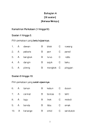 Maybe you would like to learn more about one of these? Soalan Verbal Selangor T