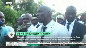 Maybe you would like to learn more about one of these? Pandemijnye Gody Postavili Rekord Po Smertyam Prezidentov V Xxi Veke Politika Rbk