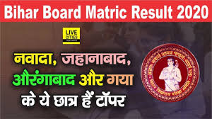Create hd logos online for free. Bihar Board Matric Result 2020 Gaya Nawada Jehanabad Aurangabad à¤• à¤¯ à¤› à¤¤ à¤° à¤¹ Topper Youtube
