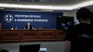 Στο τέλος της ομιλίας του, ο π. Ergasiako Nomosxedio Aytes Einai Oi Shmantikoteres Allages Cnn Gr