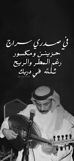 خلفيه للاستاذ عبادي الجوهر Historical Figures Historical Books