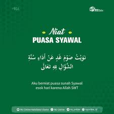 نويت صوم غد عن ستة من شوال سنة لله تعالى. Facebook