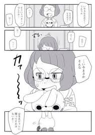 妖怪ウォッチ おしゃれまとめの人気アイデア pinterest 美菜子 妖怪ウォッチ アニメ 滅