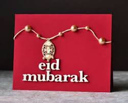 One of the best and easiest card is handmade bakra eid card. 7 Cool And Trending Handmade Eid Card Ideas No 3 Will Steal Your Heart