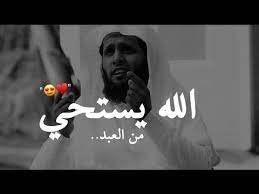 الله يستجيب دعاء المشرك الشيخ منصور السالمي و نايف الصحفي القارئ عبد الرحمن مسعد youtube fictional characters youtube enjoyment