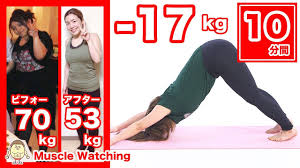 10分 ヨガで 17kg 私が痩せたヨガポーズ10種目 muscle watching ayuyoga youtube ヨガ 動画 ダイエット ヨガ ダイエット動画