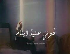 pin on arabic que