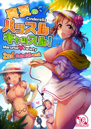 デレマス 水泳大会]ポロリ全開のデレマス水泳大会‼︎デレマスキャラ達がタコやうなぎにマ◯コを犯されちゃったりエロトラップでイカされちゃう♡ |  同人すまーと