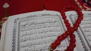 Suaranya halus tilawah quran oleh kak mimi surah al baqarah 284 286 mimi jamilah. 2 Surah Ini Menerangkan Isra Miraj Apa Sajakah Itu Simak Bacaan Ayatnya Tribun Jateng