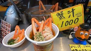 However, in osaka, there are several special local dishes you must try which you. Best Street Food In Osaka Japan Kuromon Market Youtube