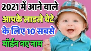 Ladki ke pyar mein pagal ladkon ki pahchan lovetips. à¤¨à¤µ à¤µà¤° à¤· 2021 à¤® à¤œà¤¨ à¤® à¤¹ à¤¨ à¤¦ à¤²à¤¡ à¤• à¤• à¤² à¤ à¤¸à¤¬à¤¸ à¤¯ à¤¨ à¤• à¤¨ à¤® Latest Names For Baby Boy Born In 2021 Youtube