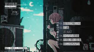 I was supposed to be married to someone who hated me, but before i knew it they were doting on me / 「嫌われている相手に嫁いだはずがいつのまにか溺 chapter 5: ãšã£ã¨çœŸå¤œä¸­ã§ã„ã„ã®ã« ã¾ãŸã­å¹» æ­Œè©žã®æ„å'³ã‚'å¾¹åº•è§£é‡ˆã—ã¦è€ƒå¯Ÿ è„³music è„³life