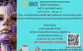 About press copyright contact us creators advertise developers terms privacy policy & safety how youtube works test new features press copyright contact us creators. Boi Phitsanulok